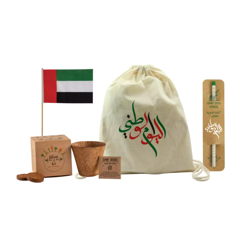 UAE Day Gift Sets in Drawstring Bag