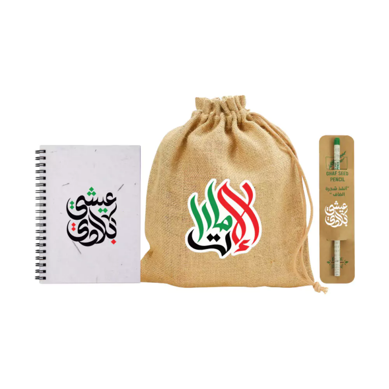 National Day Gift Sets in Jute Pouch