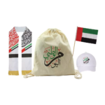 UAE Day Gift Sets in Drawstring Bag