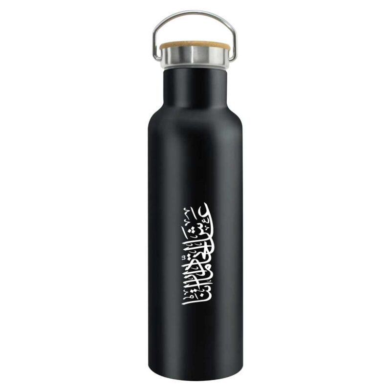 Celebrate UAE Day with the Stainless Steel Bamboo Flask (600 ml), featuring a sturdy metal body, bamboo cap, and a sleek design.