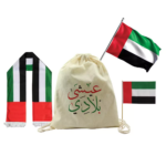 UAE Day Gift Sets in Drawstring Bag