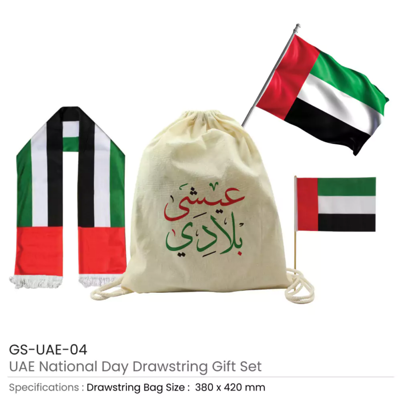 UAE Day Gift Sets in Drawstring Bag